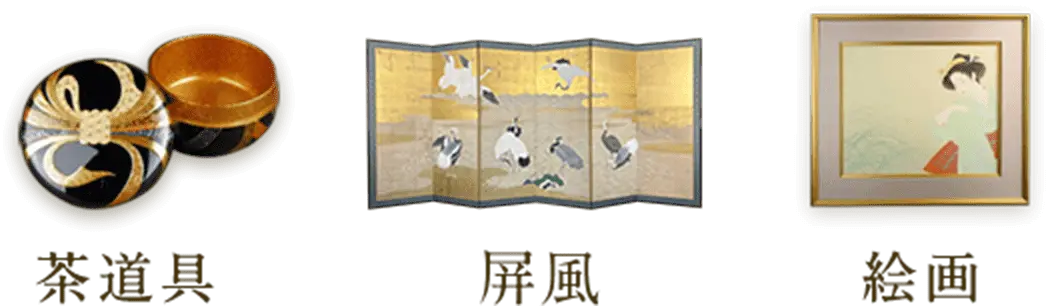 茶道具 屏風 絵画