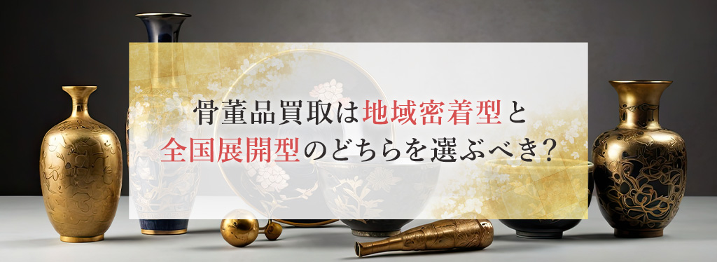 テキストテキストテキスト