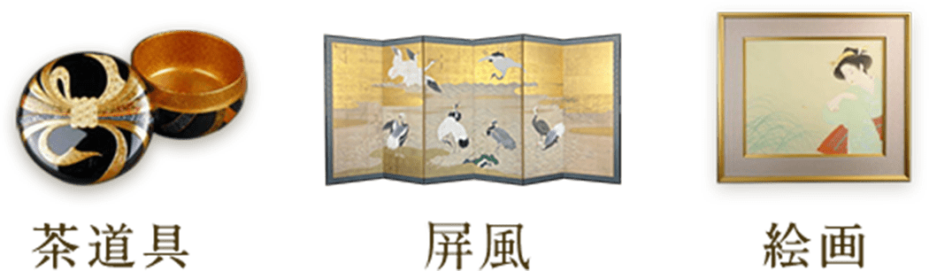 茶道具 屏風 絵画